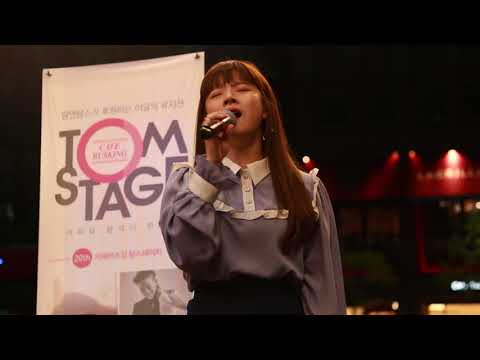 20180425 벤-오늘은가지마 @탐스테이지