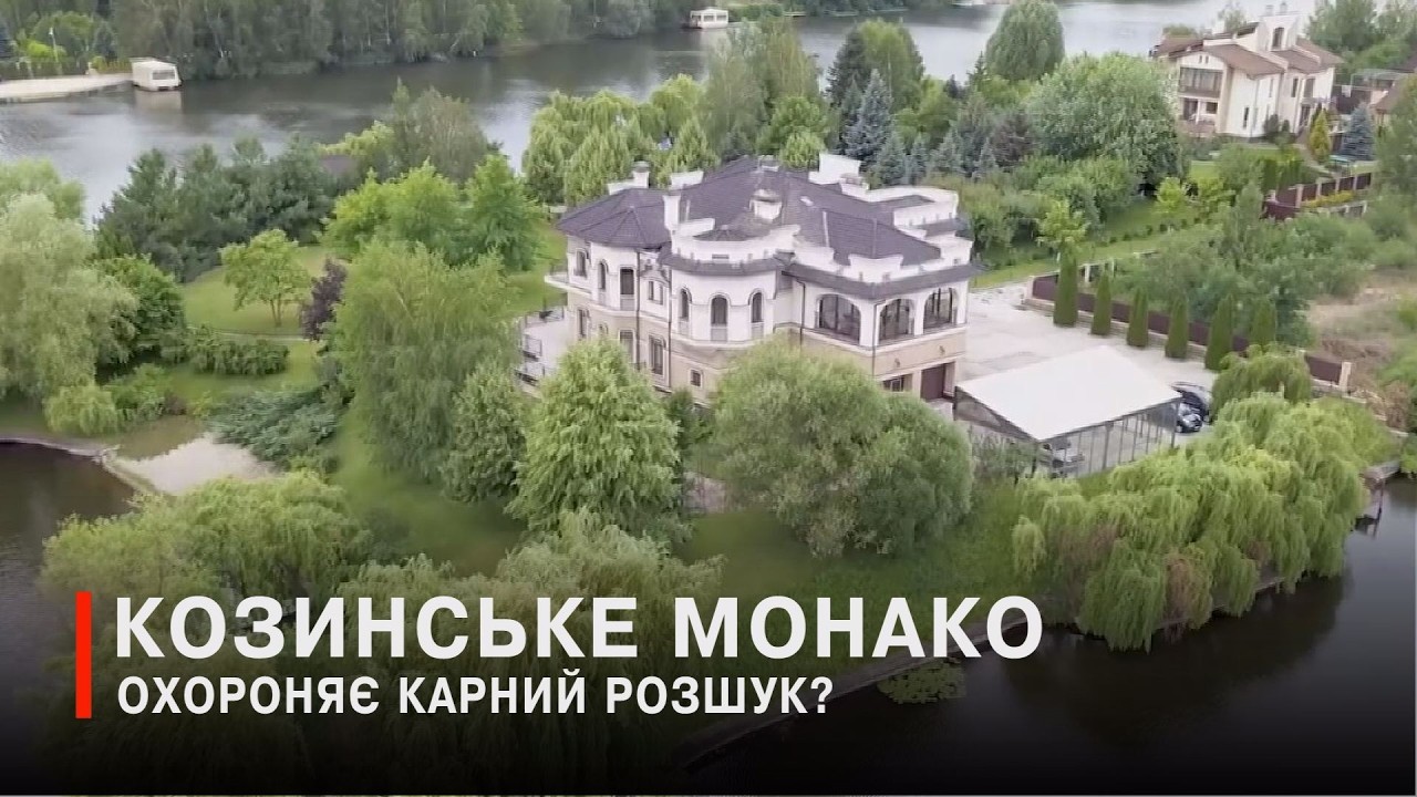 VIP-село і ландшафтний заказник став стратегічним об’єктом?