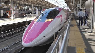 JR西日本　500系ハローキティ新幹線　新大阪駅　2020/10（4K UHD 60fps）