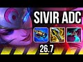 SIVIR & Braum vs KAI'SA & Karma (ADC) | Good KDA: 17/1/8 | EUW Master | 26.7
