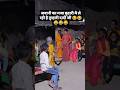 Video Kamriyo Se Patar Malmuwa Hamar Song Love Desidance Viralvideo 