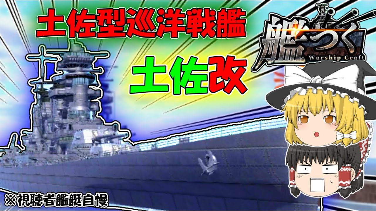 R*o様 広島　軍物関係まとめ Kantai Collection] 