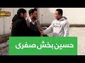 Masuod Fanayee #HiddenCamera On Hussiab Bakhsh Safari / کمره مخفی مسعود فنایی بالای حسین بخش صفری