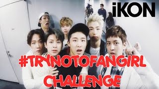 iKON: TRY NOT TO FANGIRL / FANBOY CHALLENGE