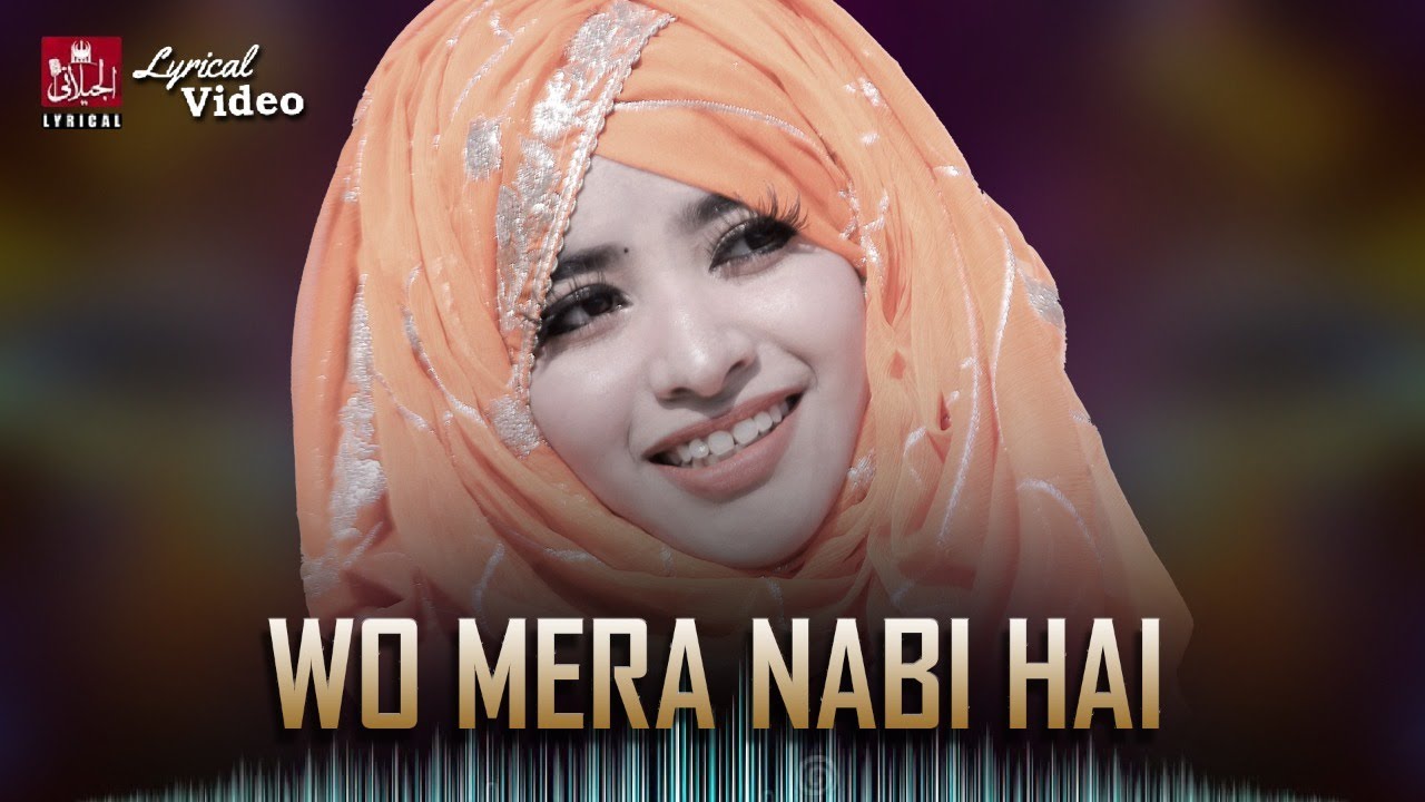 Lyrical Video | Laiba Fatima |New Naat 2021|Wo Mera Nabi Hai | Best Female  Naat |Aljilani Lyrical - YouTube