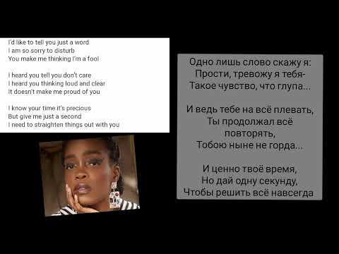 Irma - I know - караоке - lyrics и эквиритмический перевод (для пения)!