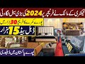 Furniutre Mega Sale of 2024 | Complete Room Furniutre In 30 Thousand | Double bed In 15 Thousand