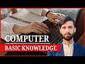 Computer basic class  muhammad dilawar