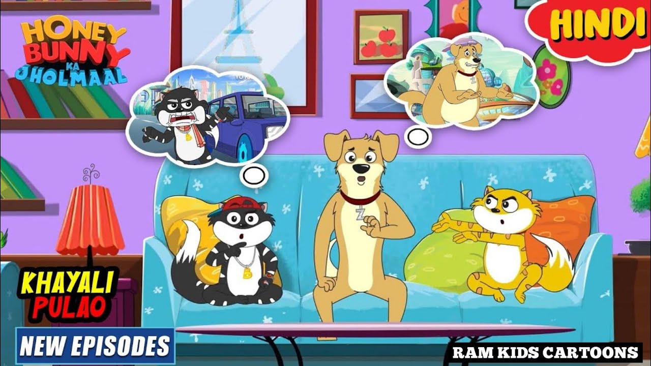 ख्याली पुलाव | Hunny Bunny | Hunny Bunny New Episode in Hindi | Hunny Bunny Cartoon | RKC - YouTube