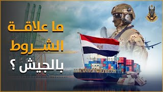 شروط دول الخليج لإنقاذ اقتصاد مصر مفاجآت صادمة
