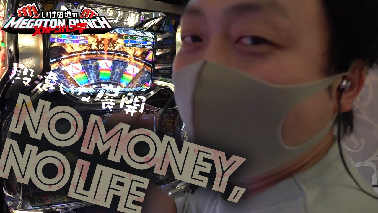 クズの恩返し 第五十六話 完勝報恩 Youtube