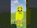 IQ2とユーチューバーが作る『プール』の違い！ (マイクラ・まいくら)