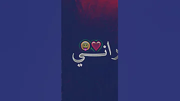 اكتيفي يا لغزال نخرجو برد الحال Tiktok Raimusic Rai Explore 