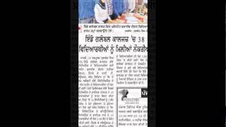 Placement Drive Held At Indo Global Colleges News By Media Heights, M9216002255