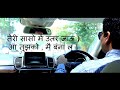 RAJAT SYNERGY GROUP | GUFTGU WITH BEBO | AUDIO-VISUAL POETRY