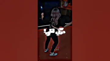 عشقك نتي لي جريمة 