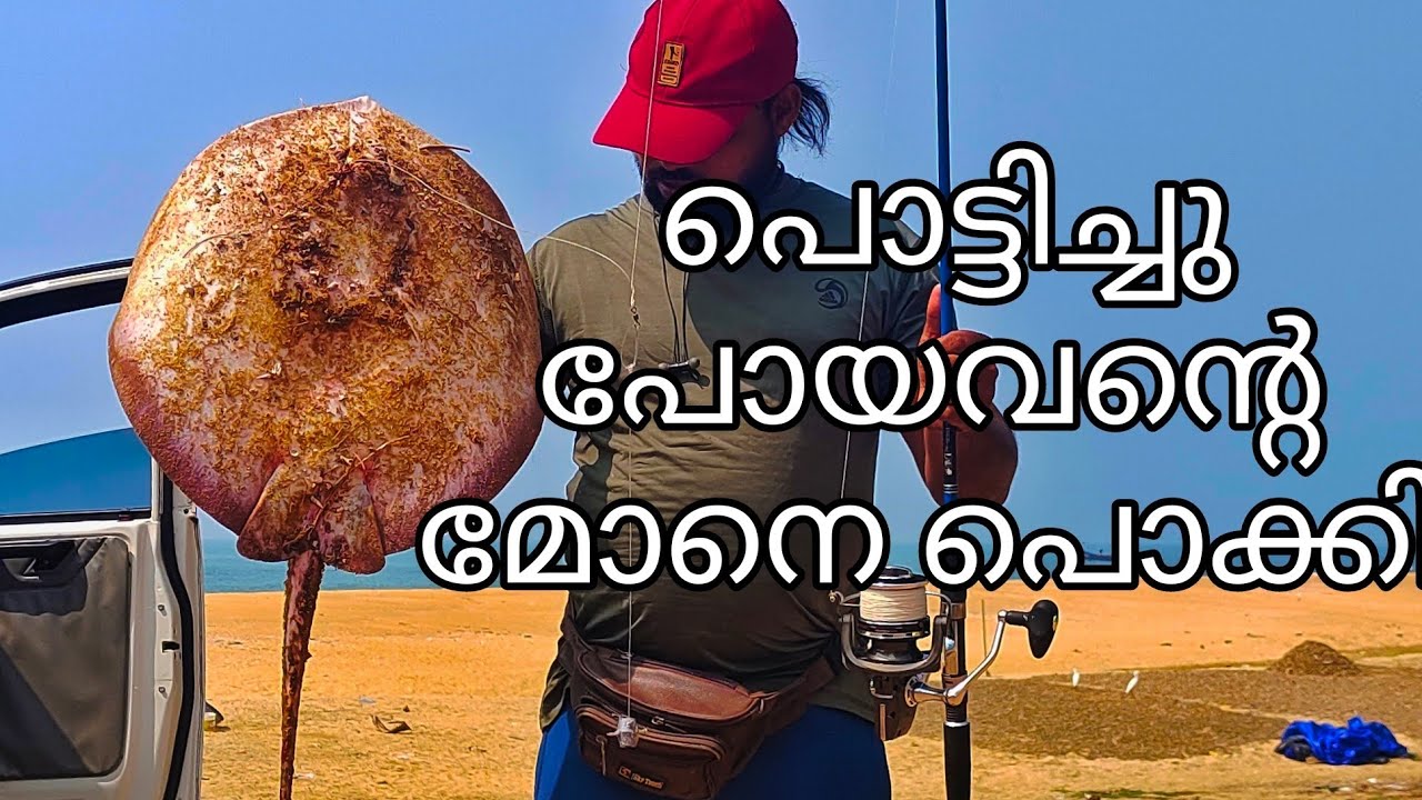Enik kittiya first thirandi#bait #fishing #baitfishing #thirandifishing ...