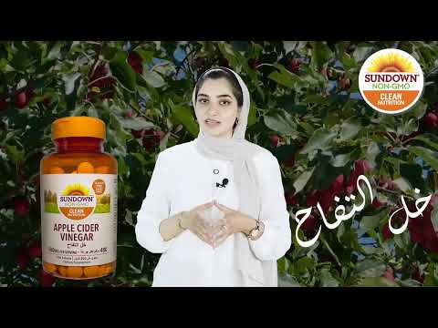    خل حمض التفاح
