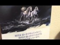 BSSラジオ長谷川真吾のGOGO真吾! 11/14