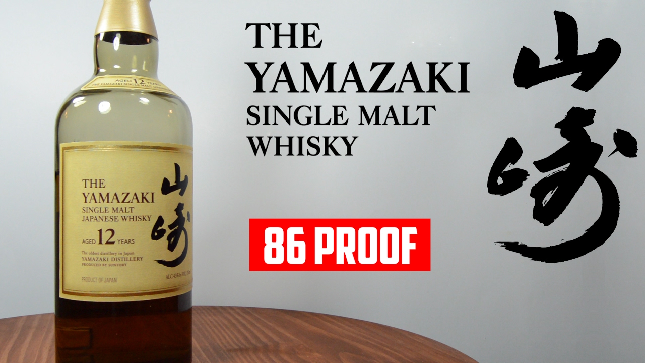 The Yamazaki 12 Year | The Whiskey Dictionary - YouTube