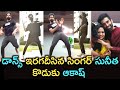 Singer Sunitha's son Akash's latest dance video goes viral