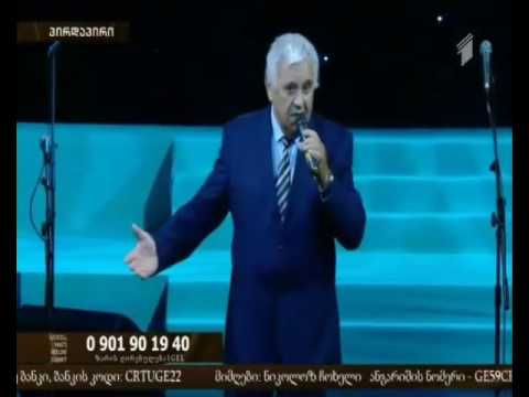 დიდუბიდან საბურთალომდე