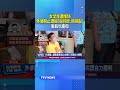 學生遭尾隨事件