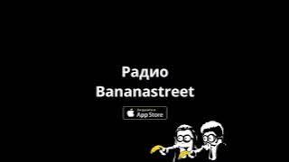 Top Music   Good Music Show on Bananastreet Deep 25 03 2023