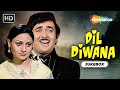 Dil Diwana (1974) Songs Jukebox | Randhir Kapoor, Jaya Bhaduri | Evergreen 70s Hits | पुराने गाने