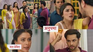 Anupama/ Anupamaa 11th June 2026 New PROMO | Today Episode |
