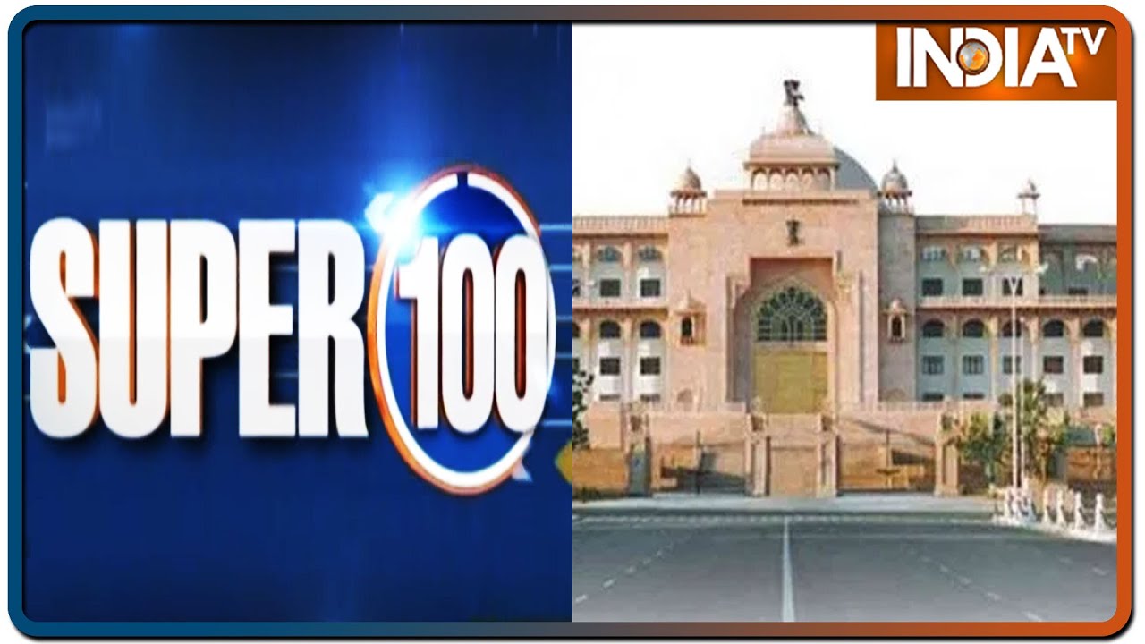 Super 100: Non-Stop Superfast | August 14, 2020 | IndiaTV News