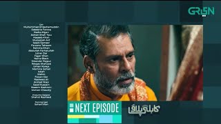 Kabli Pulao Episode 7 Promo Green Tv Drama