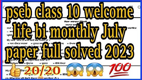 pseb class - 10 welcome life bi monthly July paper full solved 2023