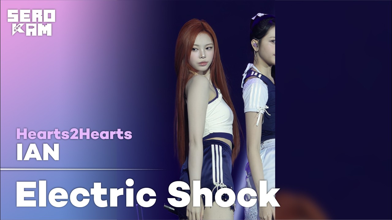 IAN (이안) | Hearts2Hearts - Electric Shock (원곡: f(x)) | SERO