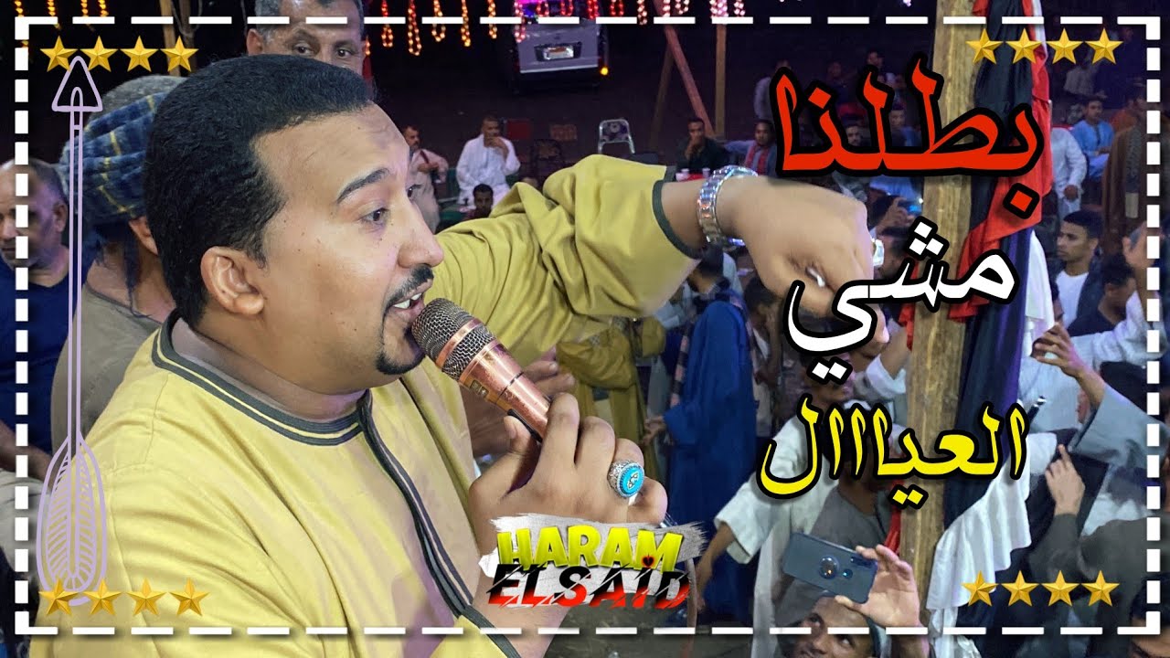 محمود جمعة|افراح اسيوط جزيرة المعابده العواجيز