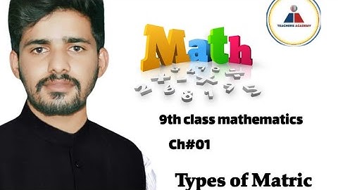 Types of matrices 9th class / Usman Ali