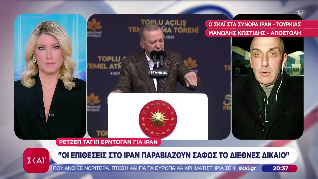 Επικοινωνία Ερντογάν-Ρούτε – Ανησυχία για μεγάλο προσφυγικό κύμα από το Ιράν στην Τουρκία