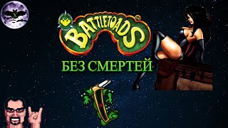: [1] Challenge Battletoads    100%