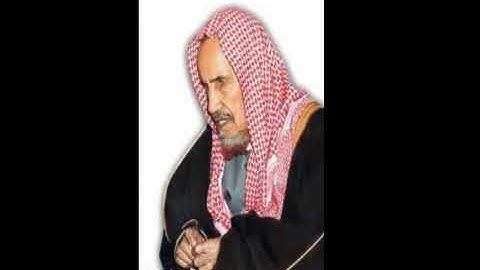 تلاوة نجدية للشيخ عبد العزيز بن باز رحمه الله