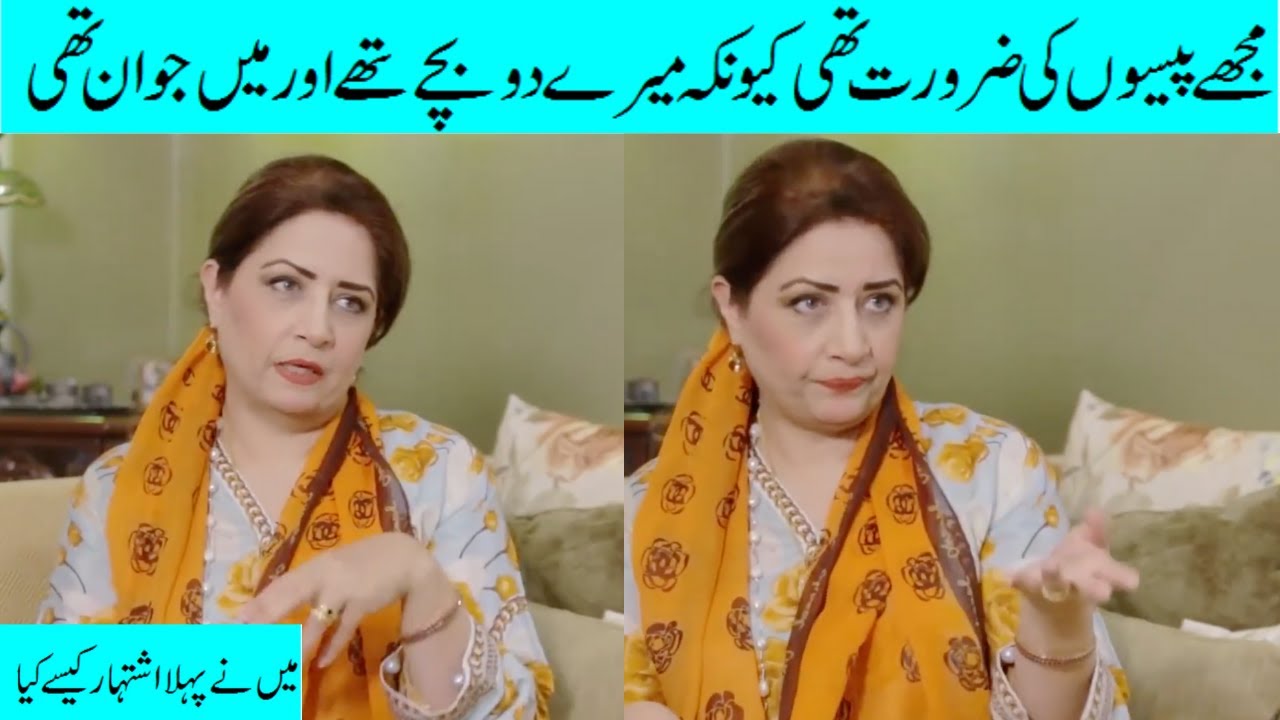 Atiqa Odho at a young age, I was divorced in desperate need of finances.