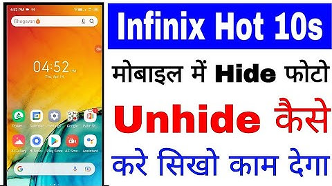 infinix hot 10s mobile me hide photo unhide kaise kare।। infinix hot 10s me photo unhide kaise kare