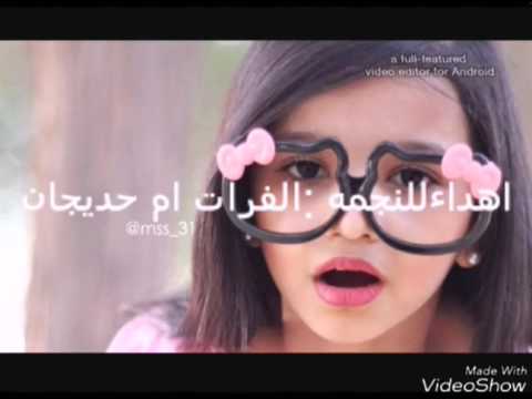 تصميم فرات السعدون