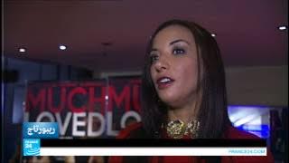 فيلم 'الزين اللي فيك' لبنى أبي ضار: 'تلقينا الكثير من التهديدات'