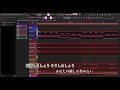 未完成婚姻論（Off vocal）（ワンコーラスのみ）