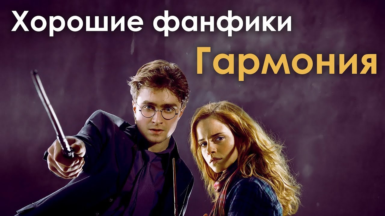 Фанфики нойтора тесла