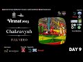Chakravyuh - Uttarakhand Folk Theatre | 4 November 2023 | Virasat 2023