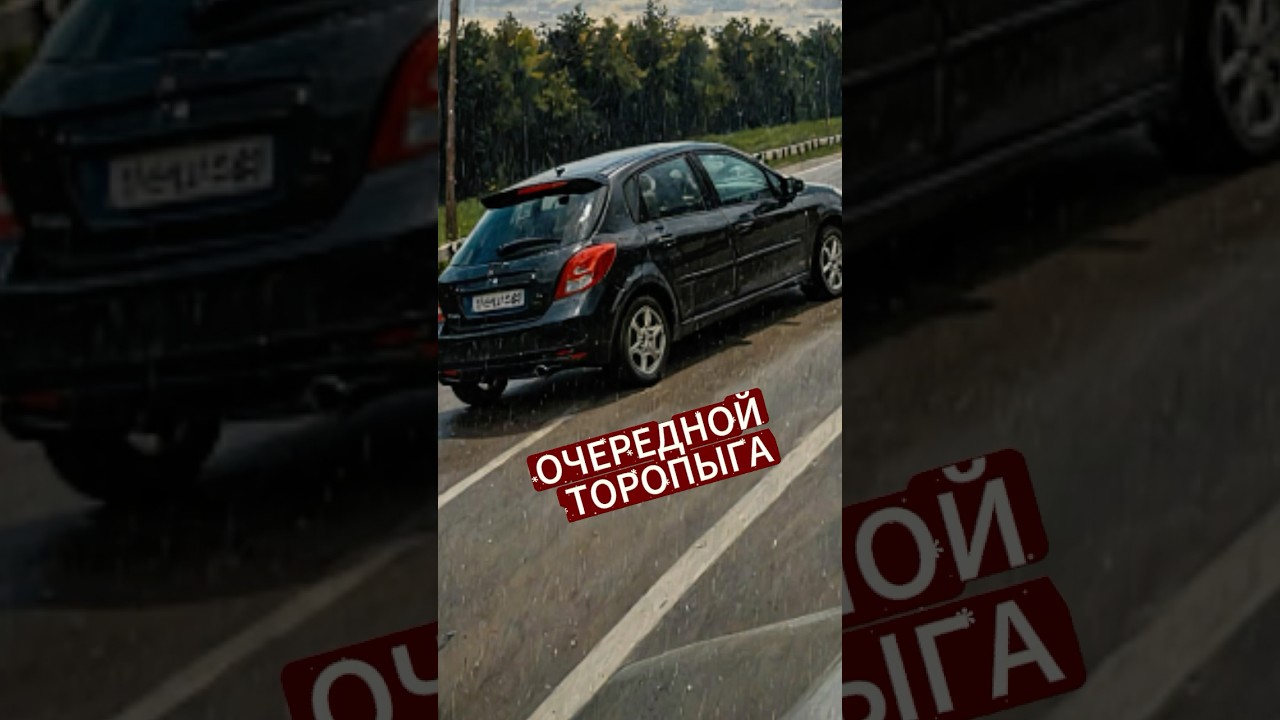 🤬😱О чем он думал,когда РЕШИЛСЯ НА ТАКОЕ!