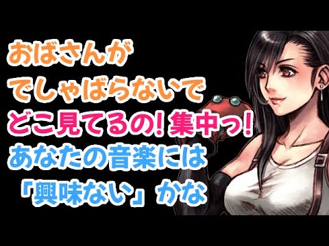 [Tifa] DDFF Encounter Quotes vs. All Opponents (Ayumi Ito) #Dissidia #FF7 #Tifa #AyumiIto