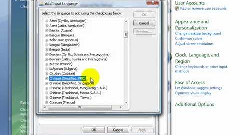 Setting Up Chinese IME in Windows