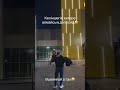 6 октября 2025 г.